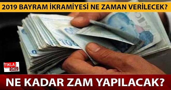 Emeklilik bayram ikramiyesi ne zaman yatacak?