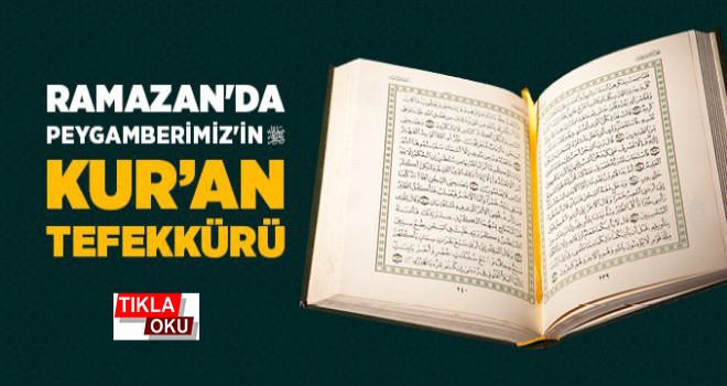 Peygamber Efendimiz (sas) Ramazan ayını nasıl geçirirdi?